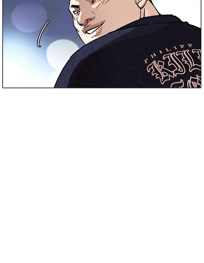 Lookism ตอนที่ 190 page 61