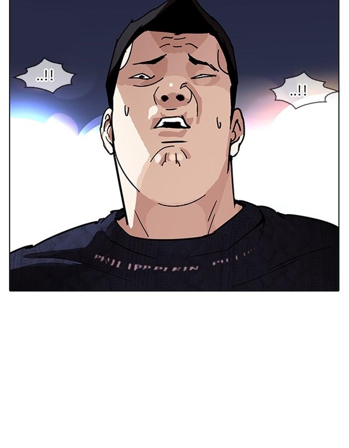 Lookism ตอนที่ 190 page 66