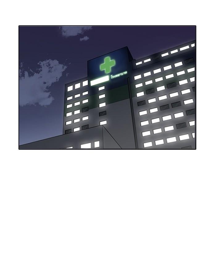 Lookism ตอนที่ 190 page 68