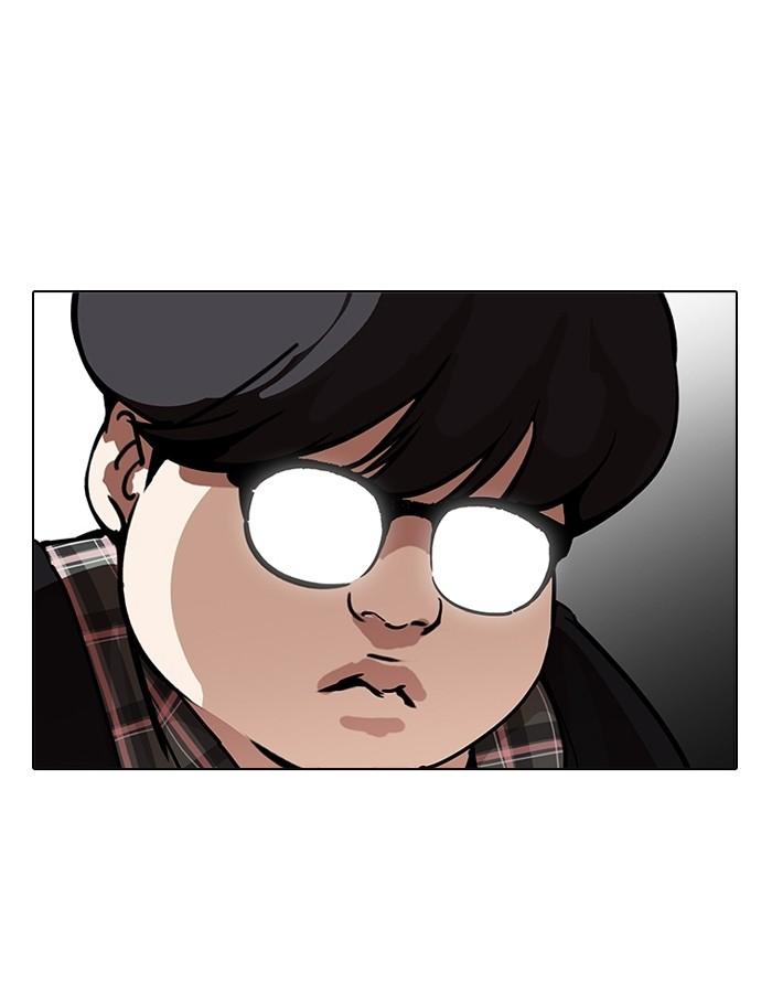 Lookism ตอนที่ 190 page 77