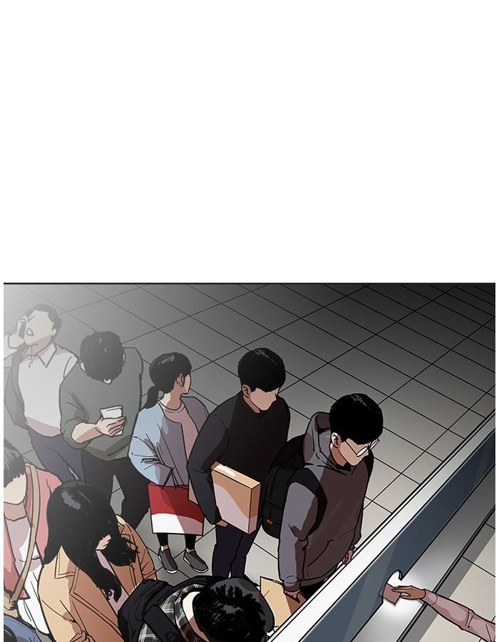 Lookism ตอนที่ 190 page 80