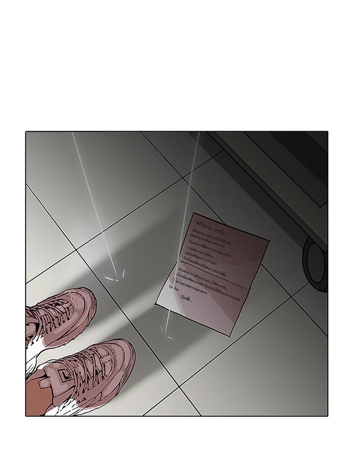 Lookism ตอนที่ 190 page 102