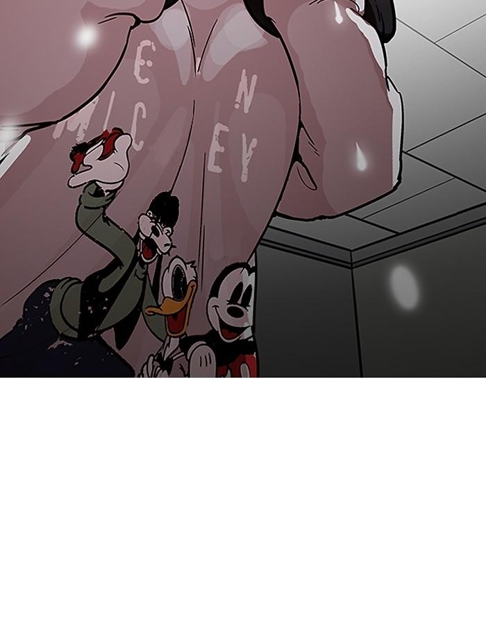 Lookism ตอนที่ 190 page 105