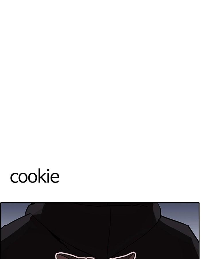 Lookism ตอนที่ 190 page 138