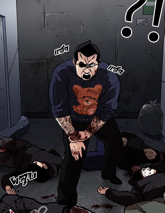 Lookism ตอนที่ 190 page 142