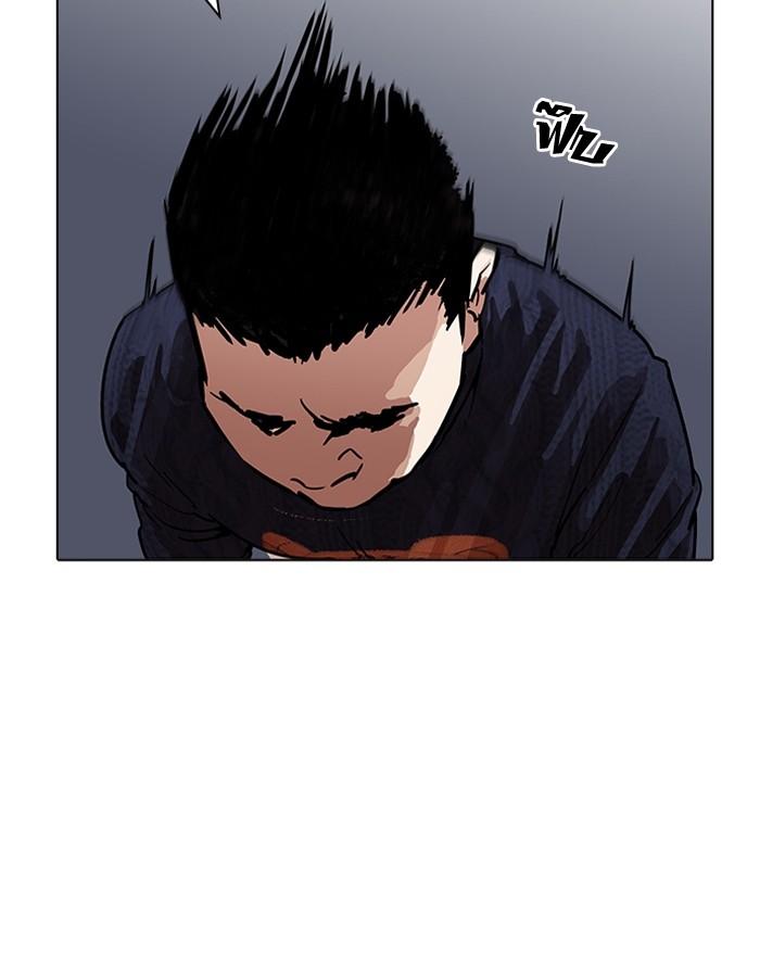 Lookism ตอนที่ 190 page 146