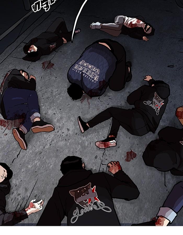 Lookism ตอนที่ 190 page 148