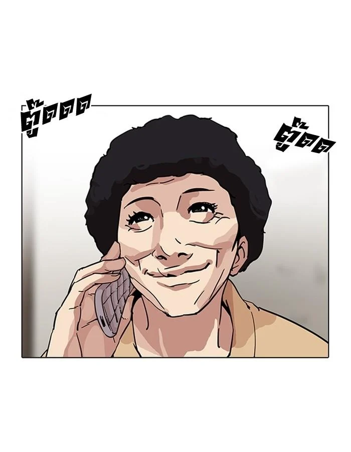 Lookism ตอนที่ 191 page 37