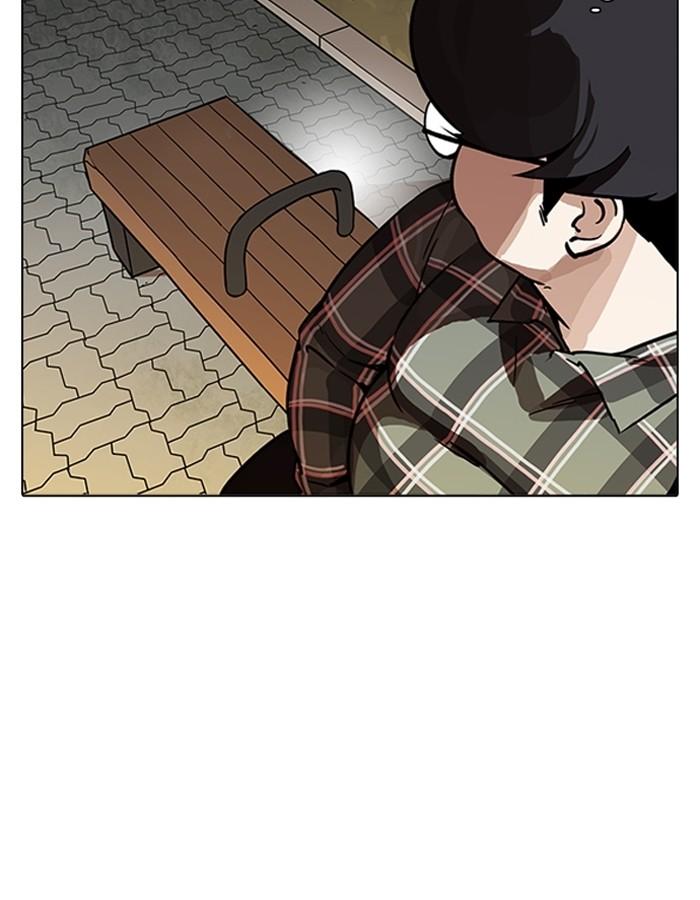 Lookism ตอนที่ 191 page 57