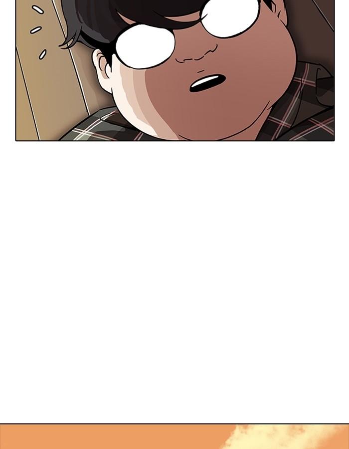 Lookism ตอนที่ 191 page 66