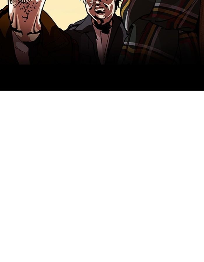 Lookism ตอนที่ 191 page 73