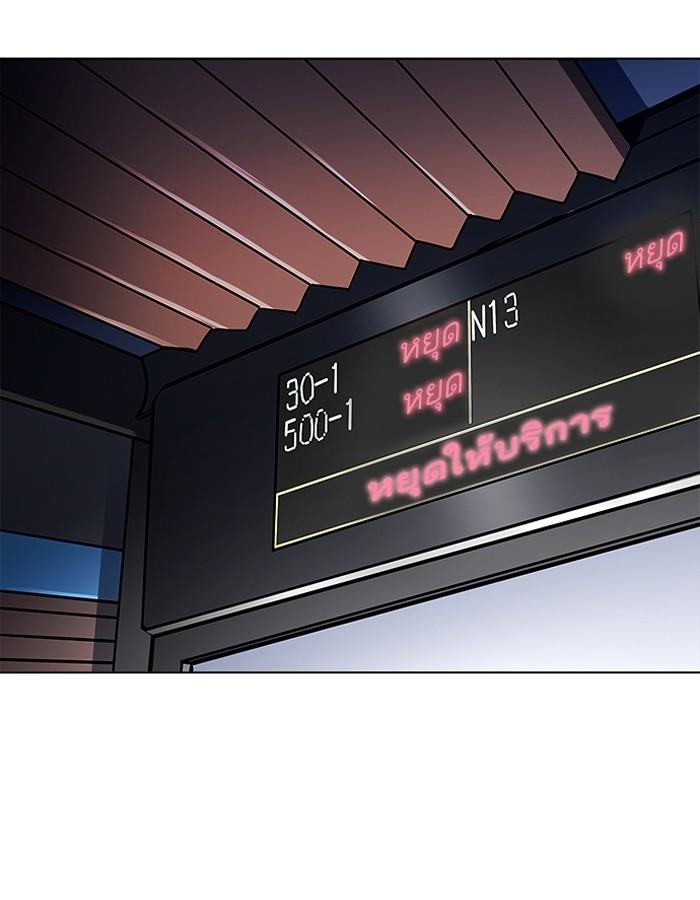 Lookism ตอนที่ 191 page 78