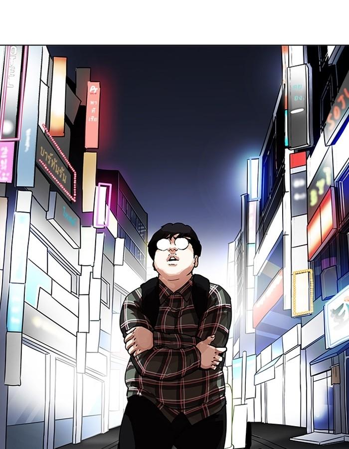 Lookism ตอนที่ 191 page 96