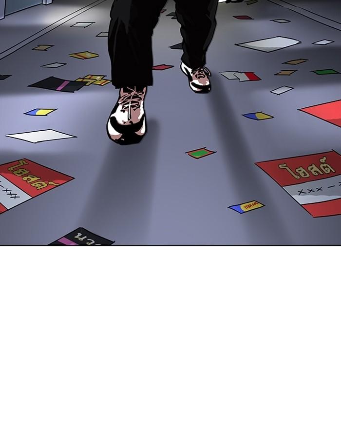 Lookism ตอนที่ 191 page 97