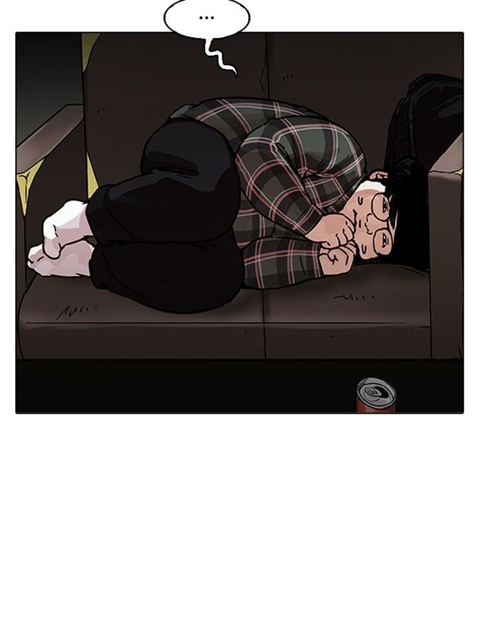 Lookism ตอนที่ 191 page 107