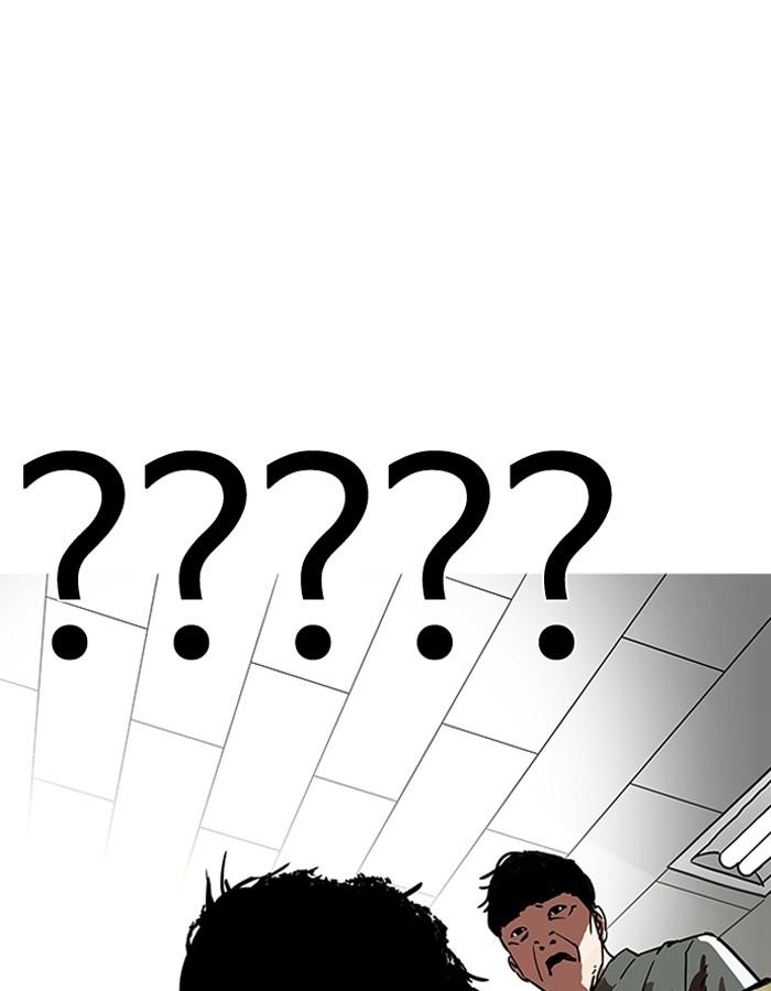 Lookism ตอนที่ 191 page 127