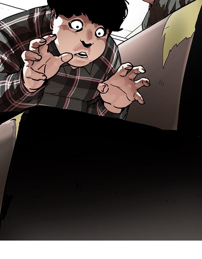 Lookism ตอนที่ 191 page 128