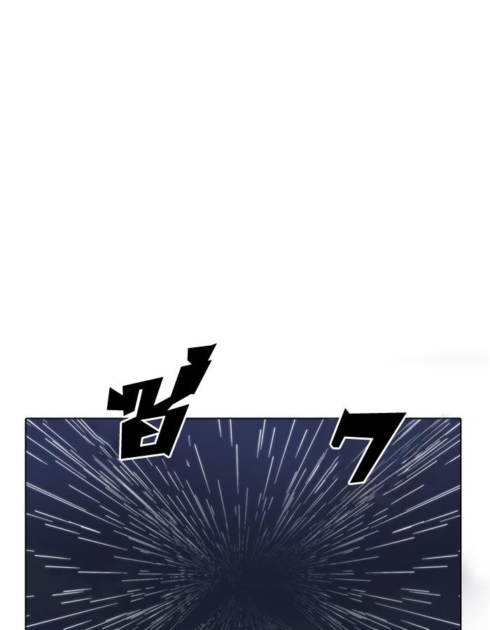 Lookism ตอนที่ 191 page 131