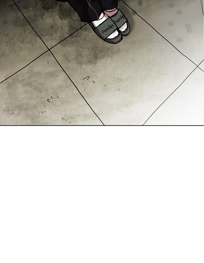 Lookism ตอนที่ 191 page 135