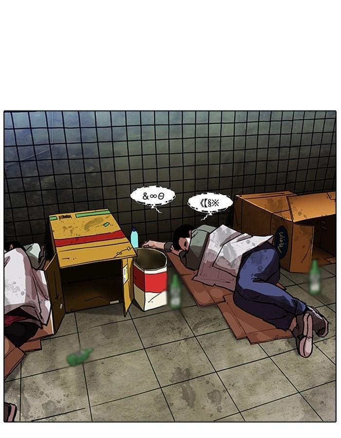 Lookism ตอนที่ 191 page 147