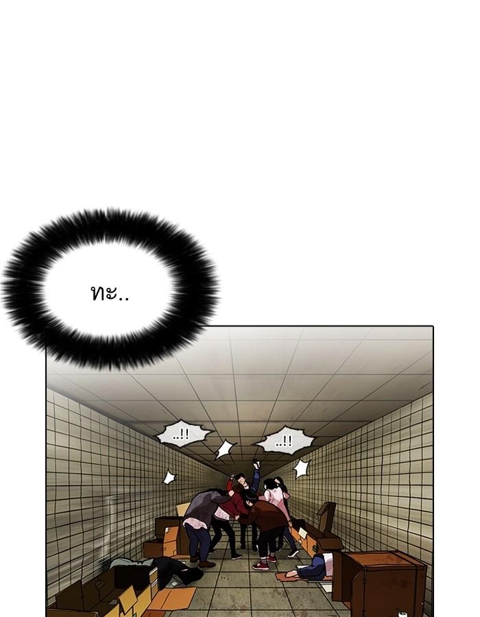 Lookism ตอนที่ 191 page 155