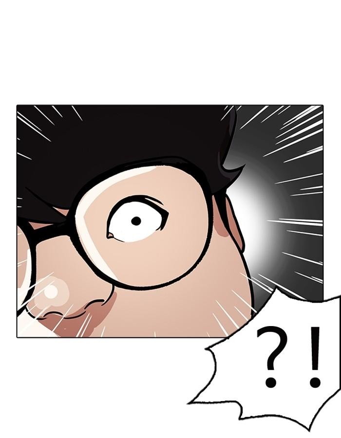 Lookism ตอนที่ 191 page 159