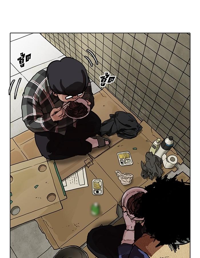 Lookism ตอนที่ 192 page 29