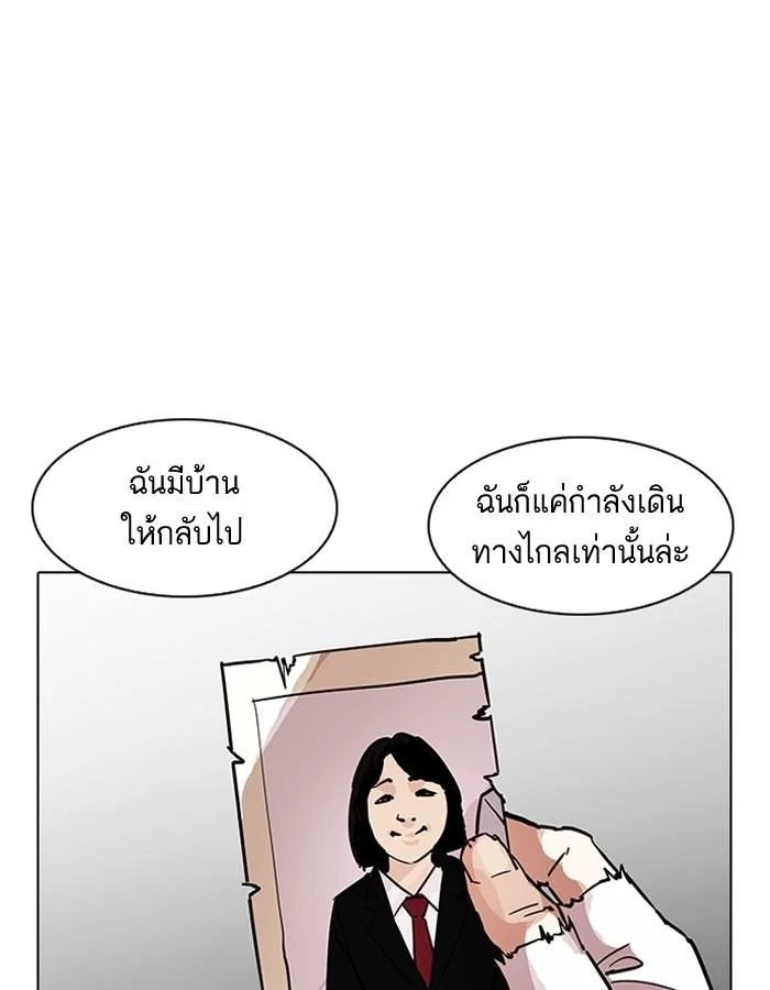 Lookism ตอนที่ 192 page 35