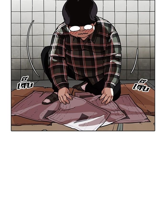 Lookism ตอนที่ 192 page 56