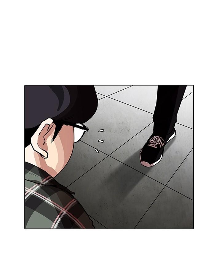 Lookism ตอนที่ 192 page 57