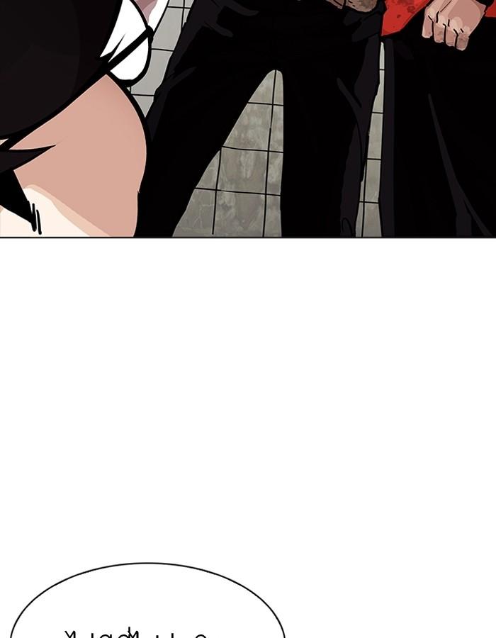 Lookism ตอนที่ 192 page 60