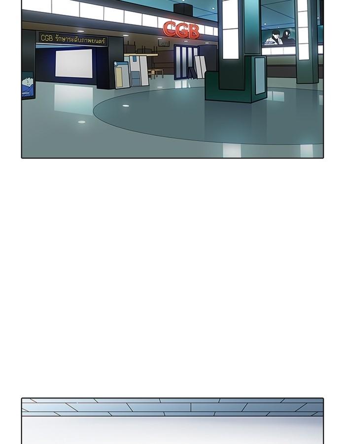 Lookism ตอนที่ 192 page 63