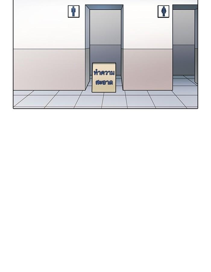 Lookism ตอนที่ 192 page 64