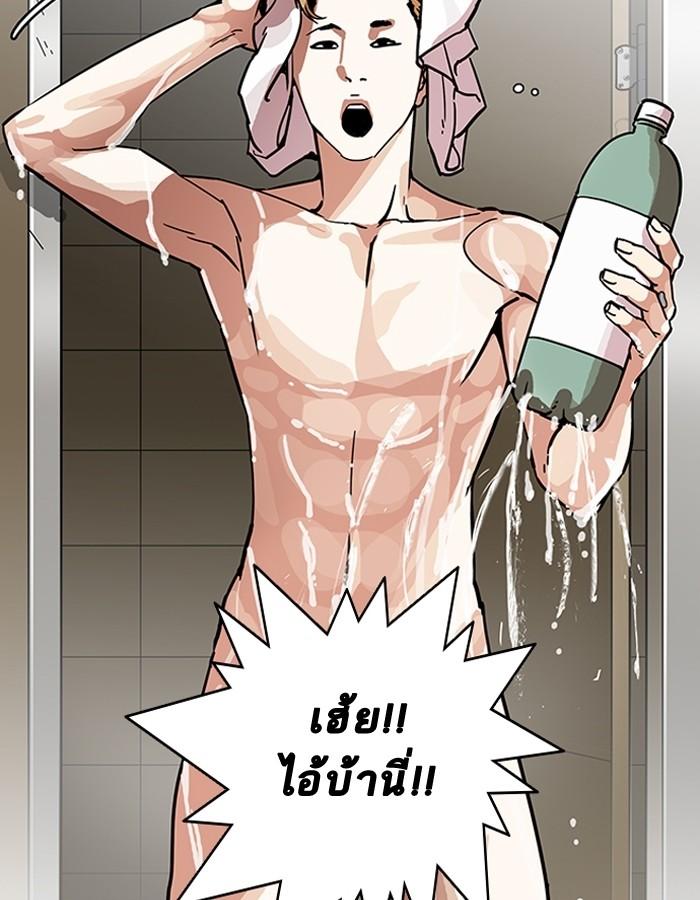 Lookism ตอนที่ 192 page 70