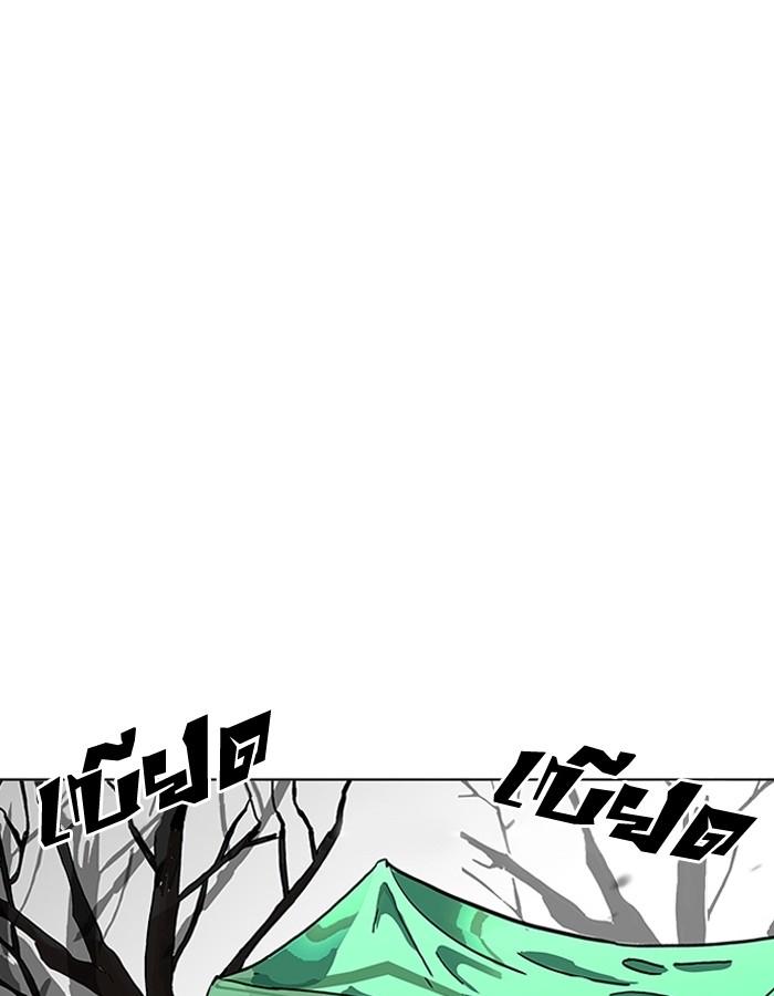 Lookism ตอนที่ 192 page 78