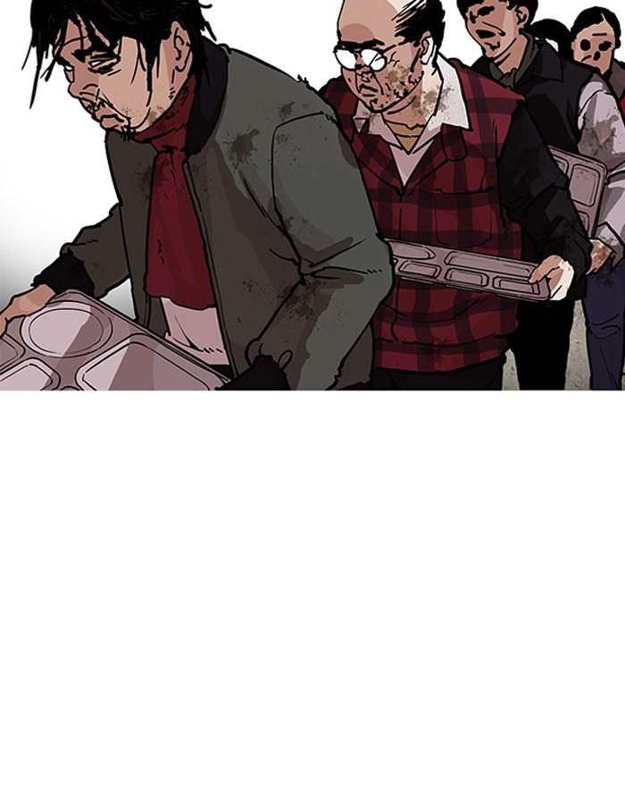 Lookism ตอนที่ 192 page 81