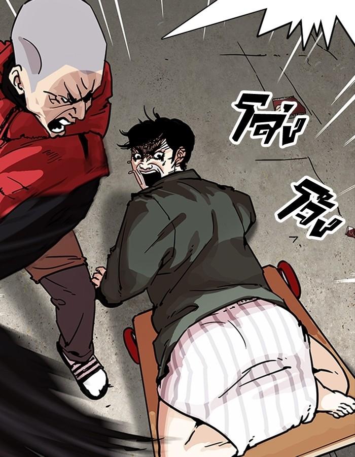 Lookism ตอนที่ 192 page 95