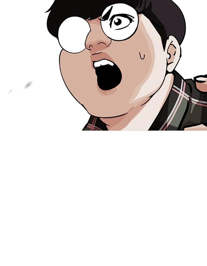 Lookism ตอนที่ 192 page 105