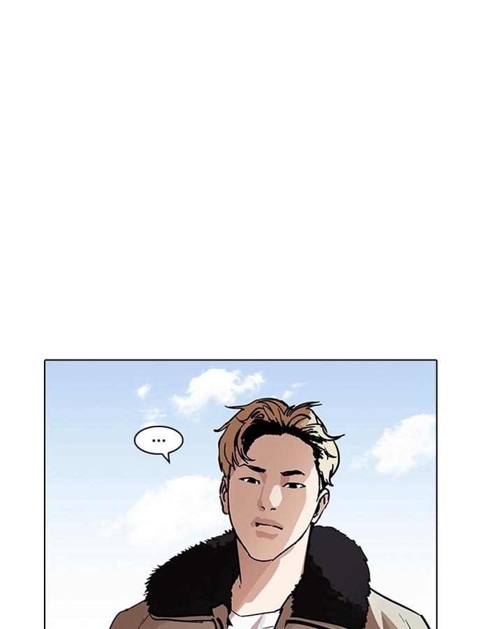 Lookism ตอนที่ 192 page 137