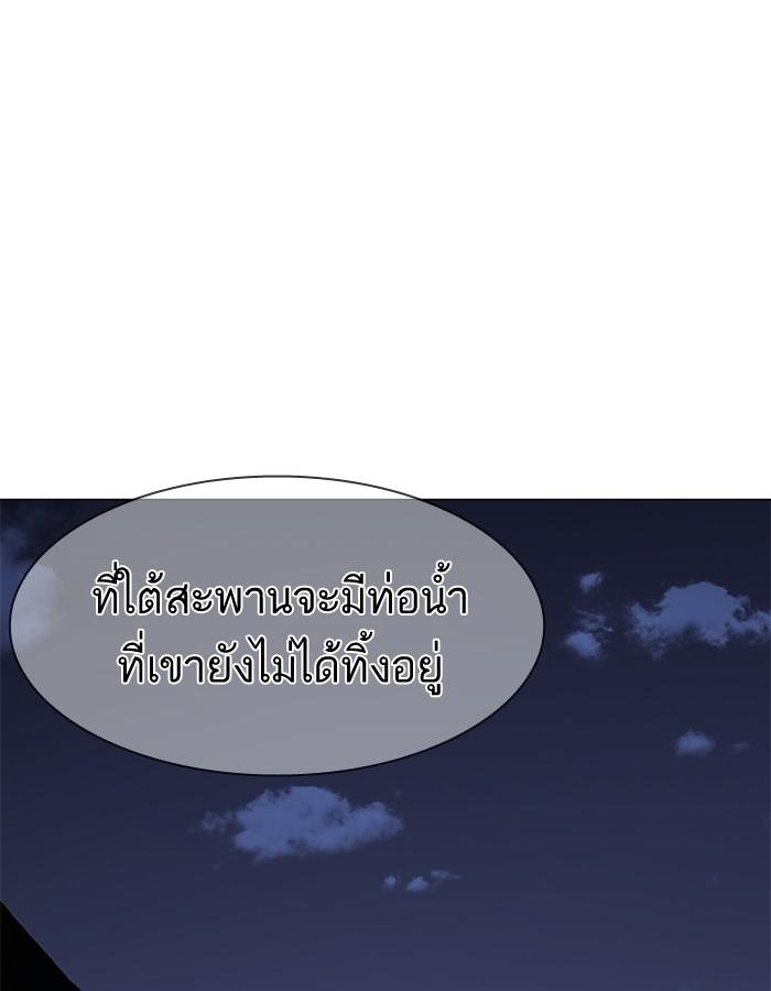 Lookism ตอนที่ 192 page 144