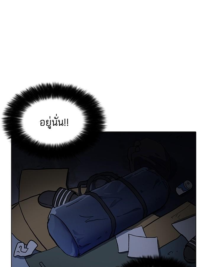 Lookism ตอนที่ 192 page 162