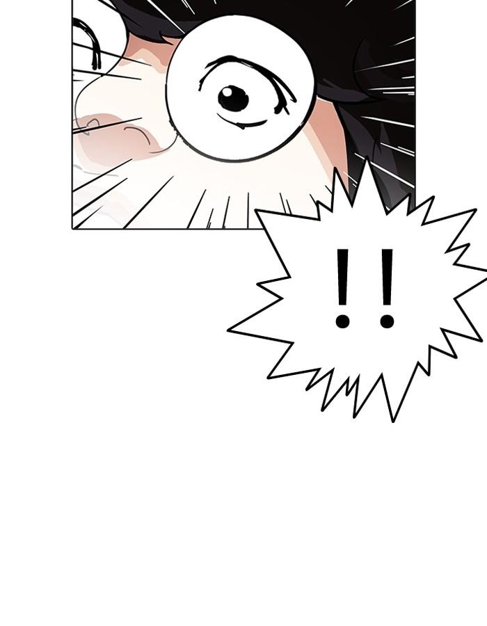 Lookism ตอนที่ 192 page 175