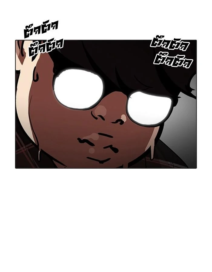 Lookism ตอนที่ 193 page 3