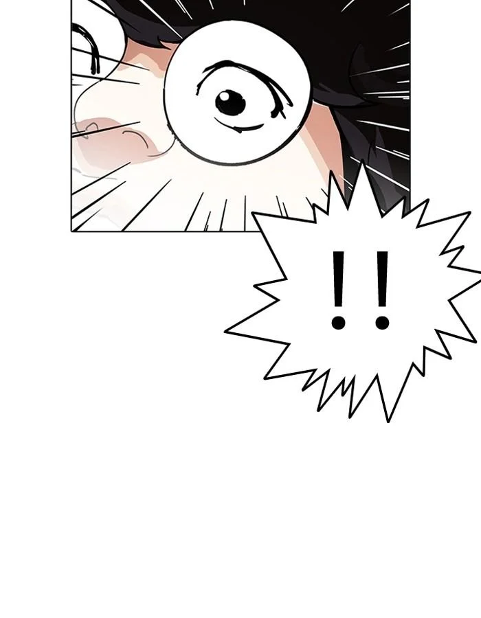 Lookism ตอนที่ 193 page 11