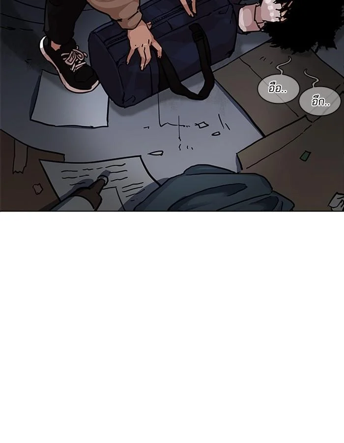 Lookism ตอนที่ 193 page 19