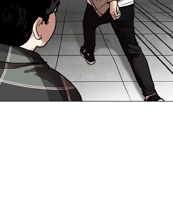 Lookism ตอนที่ 193 page 51