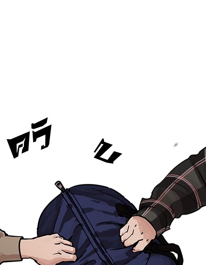 Lookism ตอนที่ 193 page 55