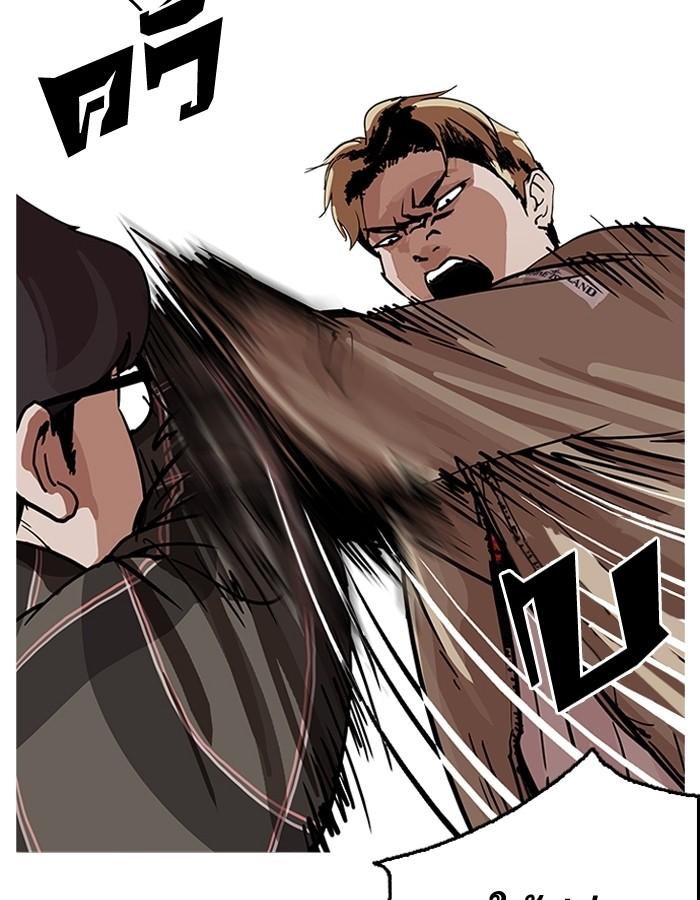Lookism ตอนที่ 193 page 61