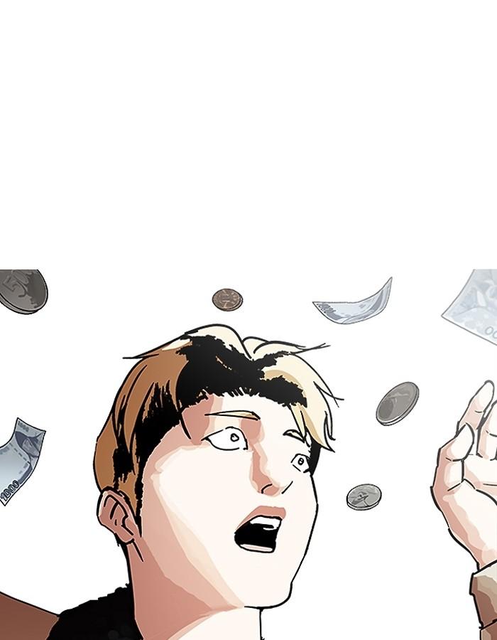 Lookism ตอนที่ 193 page 67