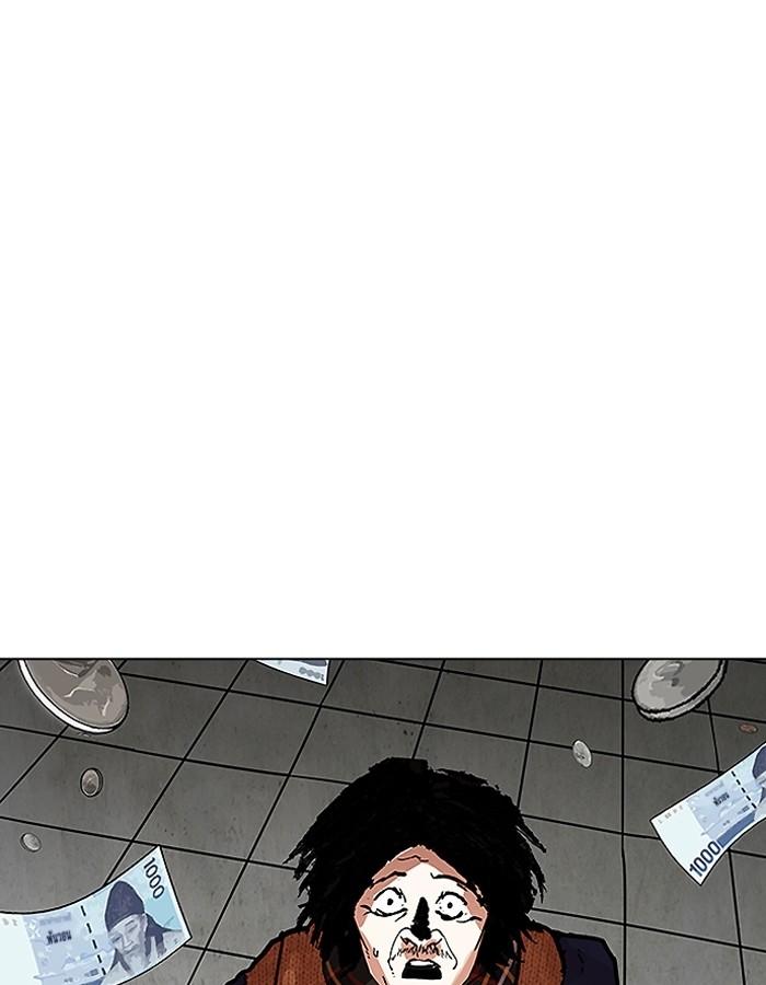 Lookism ตอนที่ 193 page 70